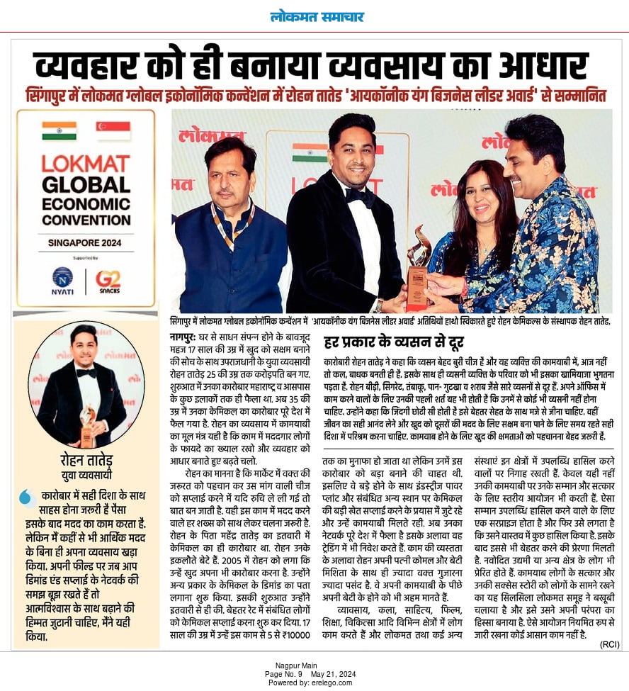 WhatsApp Image 2024-06-11 at 13.44.27_a89a6019